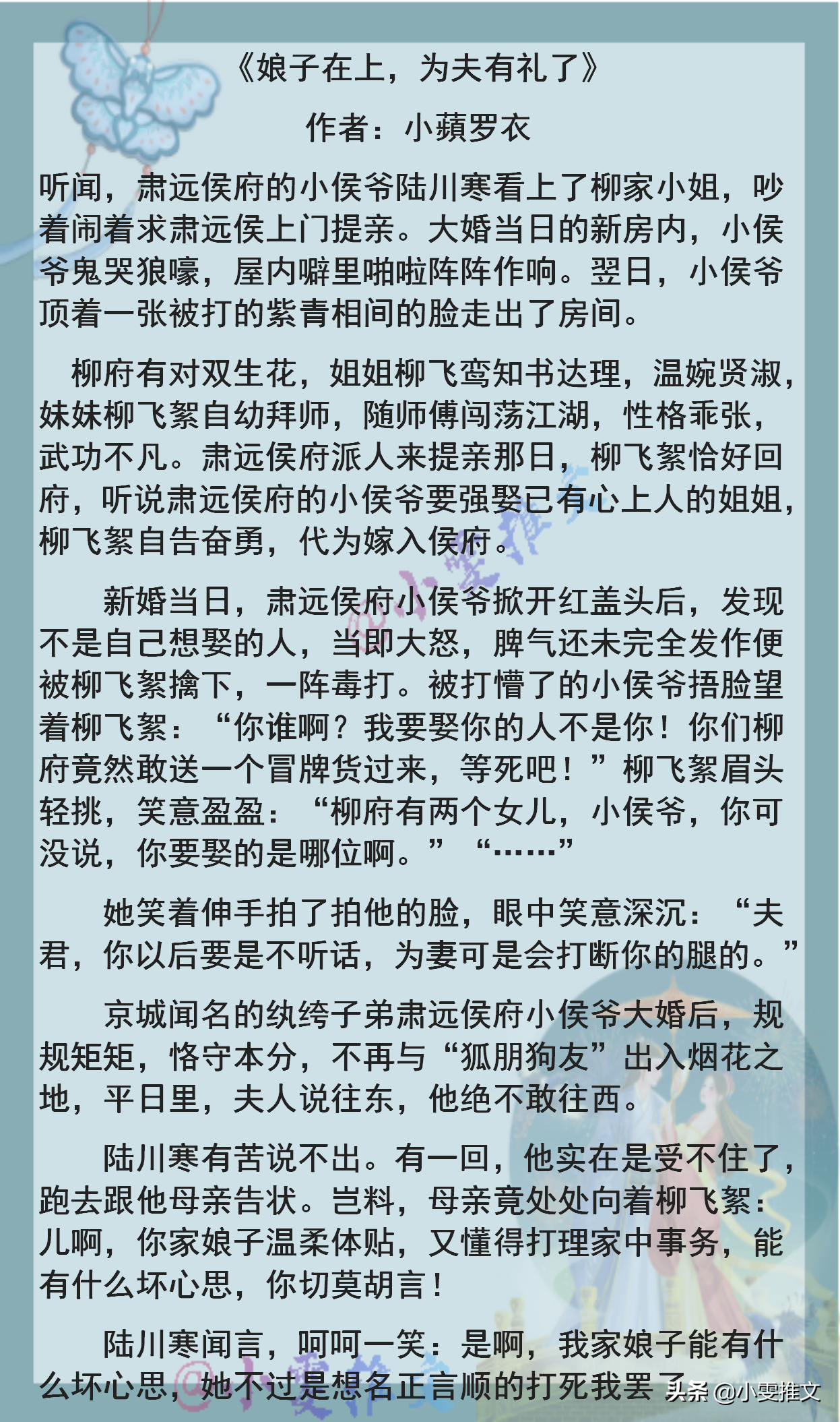 古言小甜文《陛下总是假正经》《重生之妻力无穷》《太子失忆后》