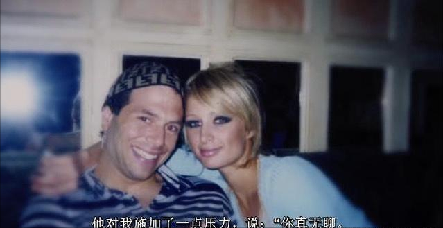 “顶级名媛”帕丽斯：家产百亿的家族继承人，藐视法律沦为阶下囚