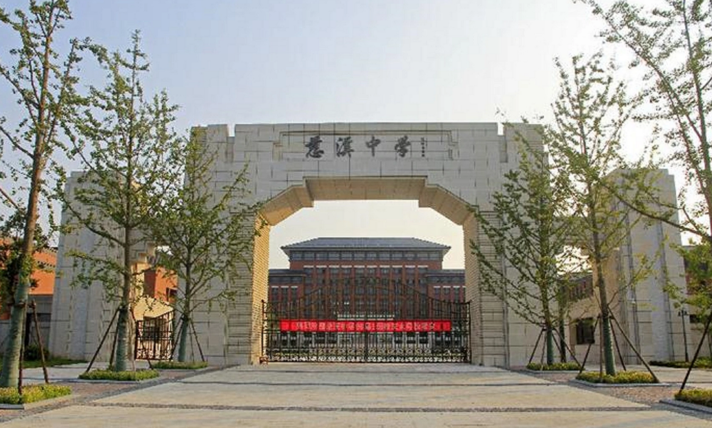 浙江省8大“中国百强中学”，榜首是公认的，杭二中只排第二