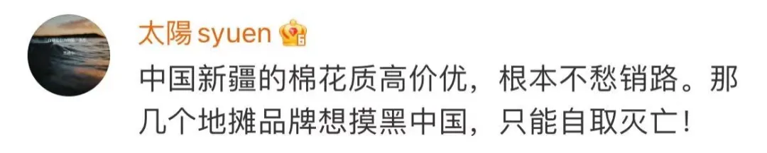 从“棉花战”看八大纺织高校,这些高考知识点第一时间把握
