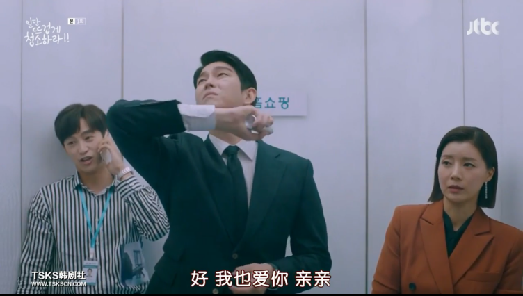 被女主强吻后说是吃到屎，这位男主角你有事吗？