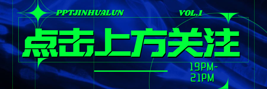 PPT图标不会用(PPT没有图标)