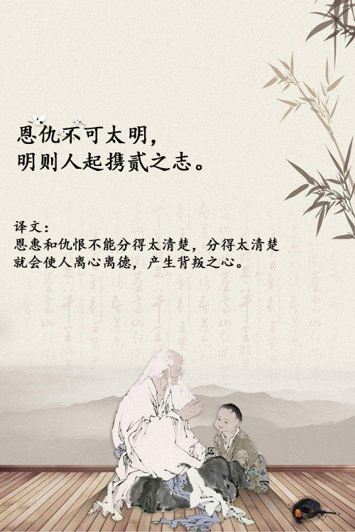 《菜根谭》45个禅意句子，句句都是智慧：莫道容易得，便作等闲抛