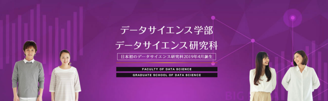 学习日本新创学部，抓住时代脉搏
