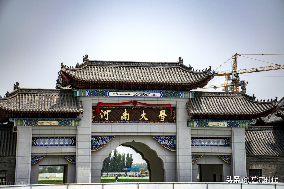 都是没钱惹的祸？河南大学郑州校区为何建设十余年还未投入使用？