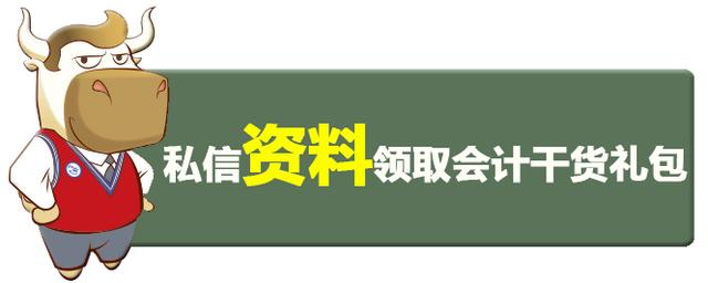 注意！2020年初级会计职称报名条件限制，新要求