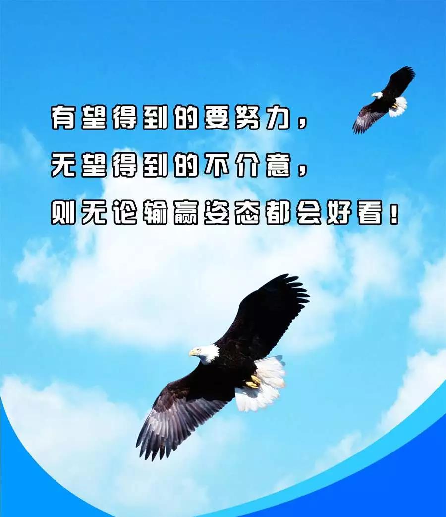 我想对自己说鼓励的话 送给自己鼓励的一句话（精选69句）图片