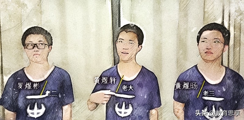 “别人家的三胞胎”，全都是高考学霸