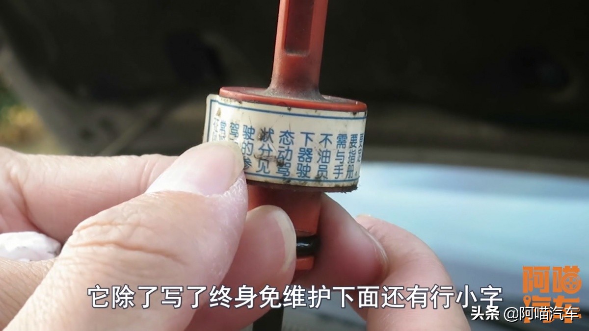 变速箱油多久换一次？为什么有些车终身免维护吗？一次给你讲清楚