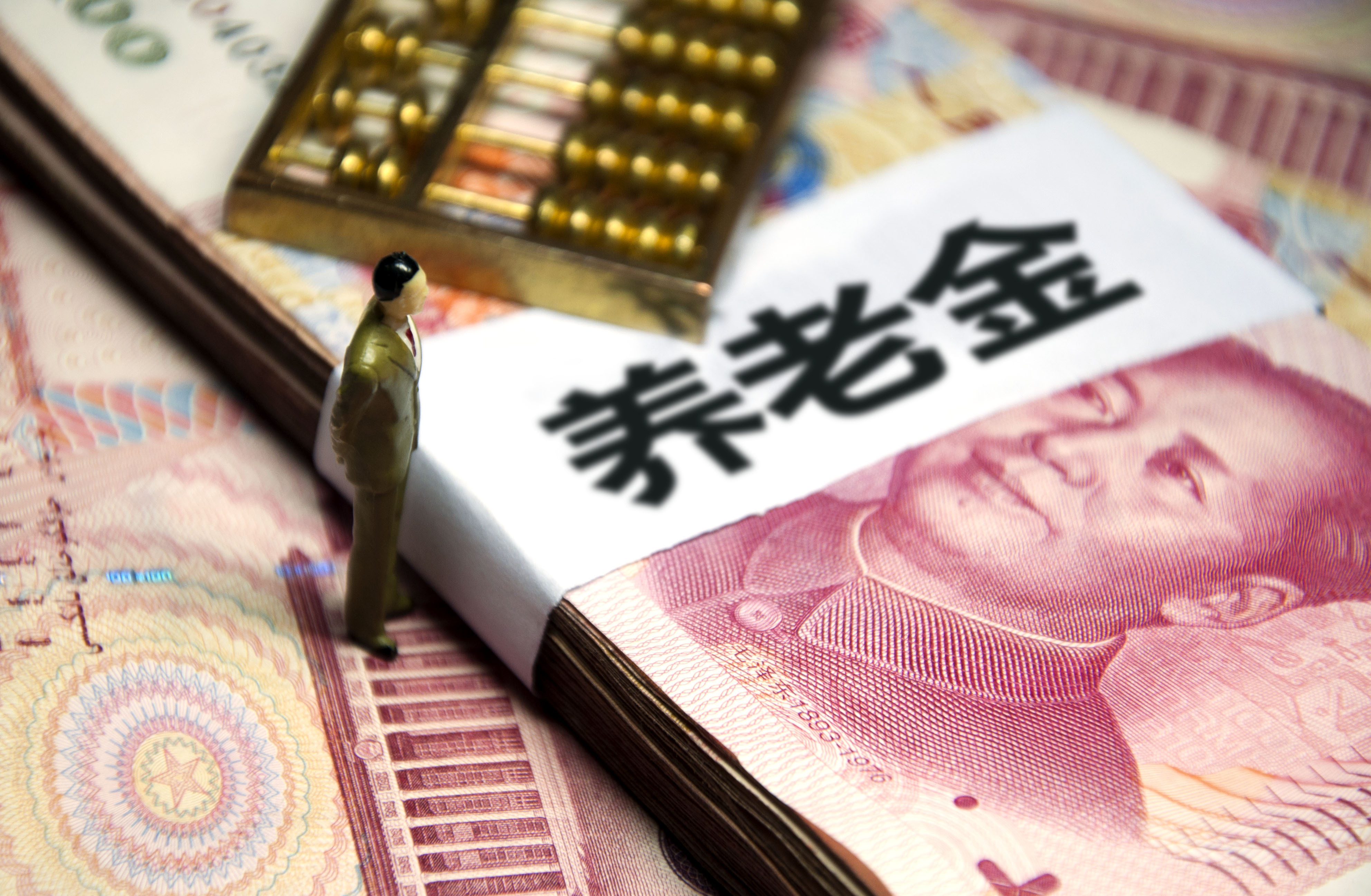 不交钱也算社保年限是什么情况？