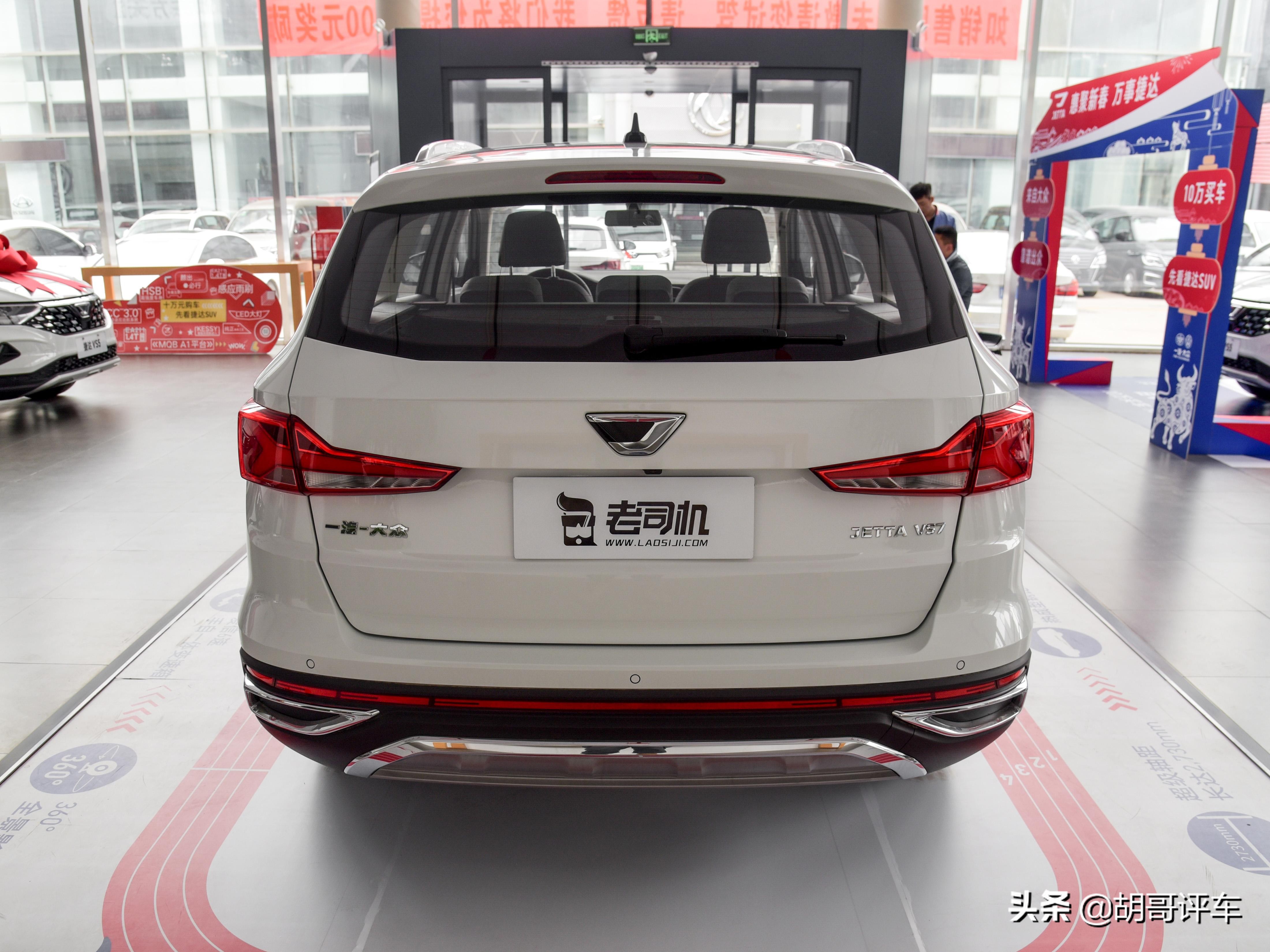 大众捷达越野(德味suv新选择) - 四帝国车市