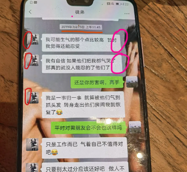 林生斌回应公关太失败！自曝时间线引出轨质疑，避重就轻再惹众怒