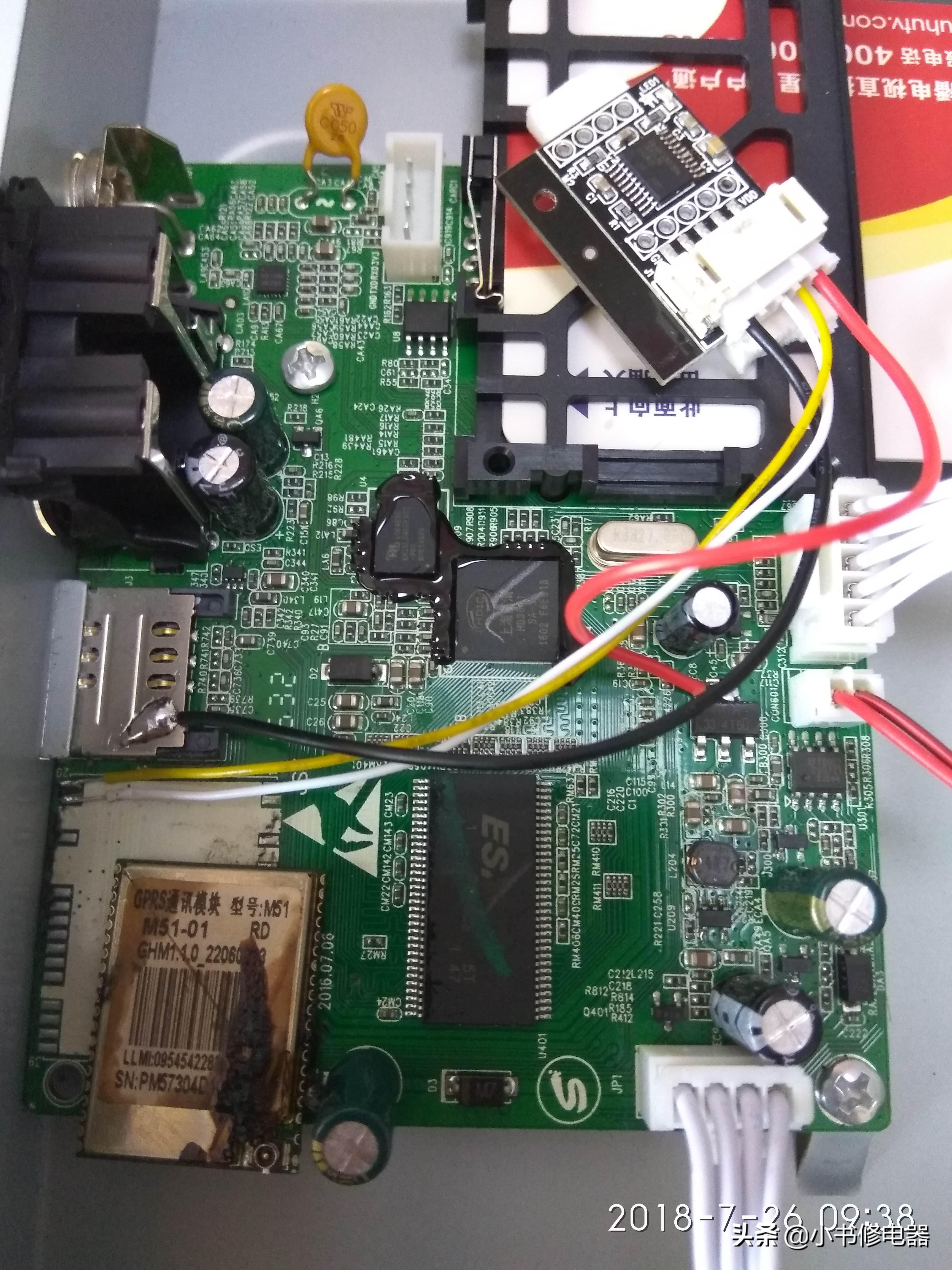 户户通看几分钟出现位置信息改变无法收看节目，分享一下解决方法