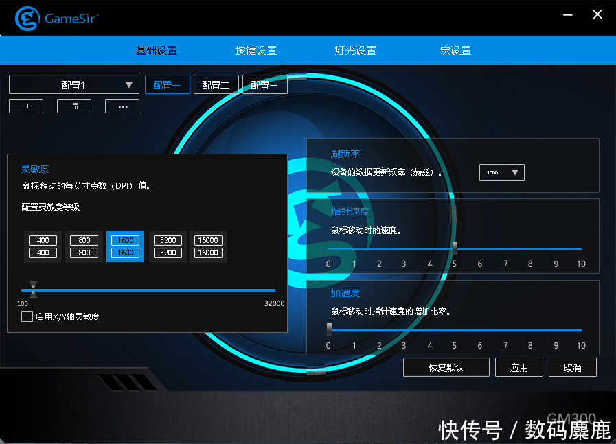 鸡你太美——GameSir盖世小鸡GM300无线游戏鼠标