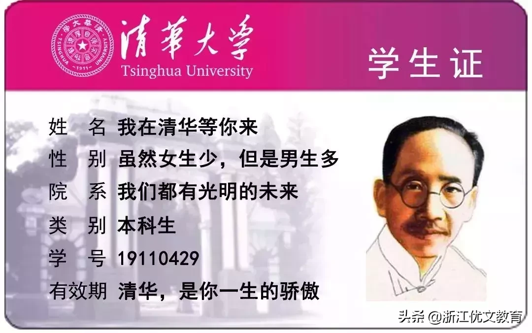 填报志愿前，这些“野鸡大学”要小心