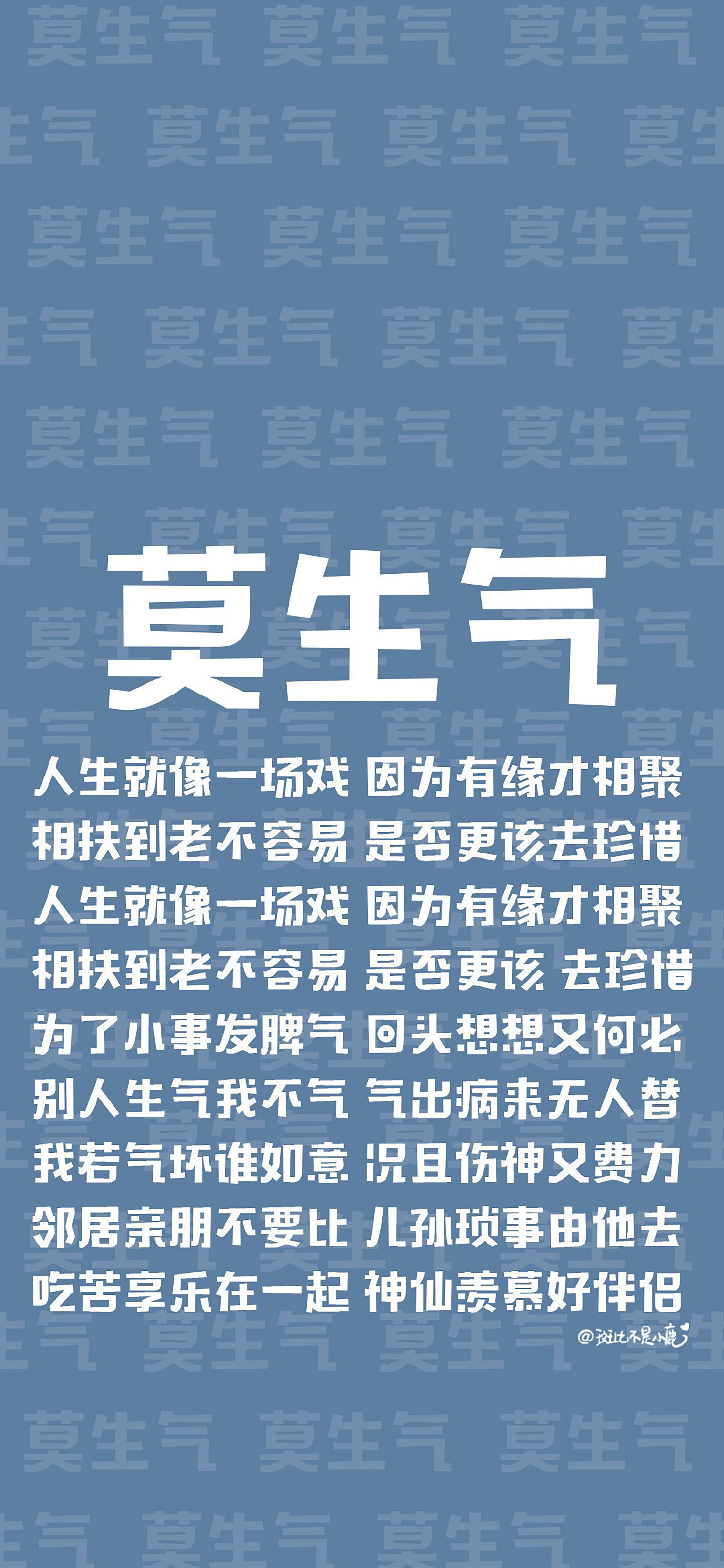 文字壁纸︱在自己的路上义无反顾地狂奔吧