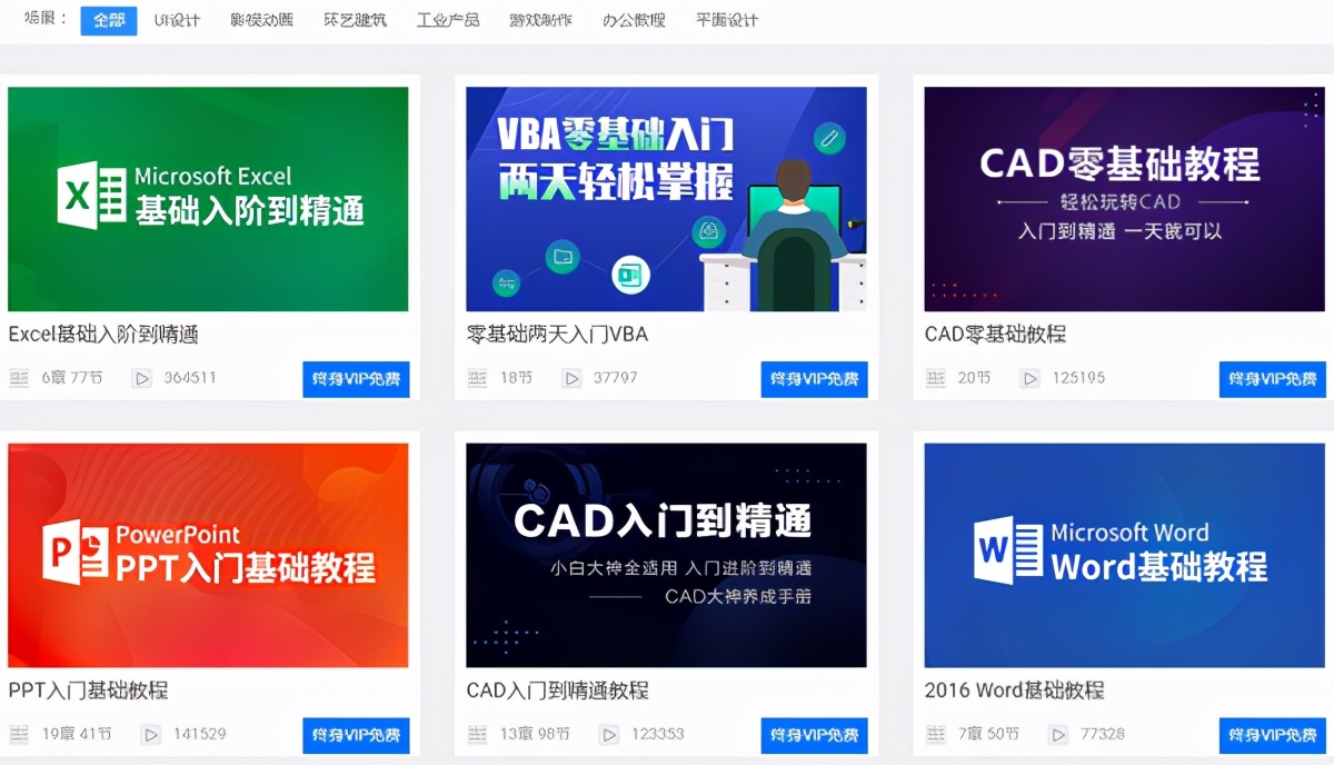 5个剪辑师必备的资源网站，掌握这些你也可以成为大佬