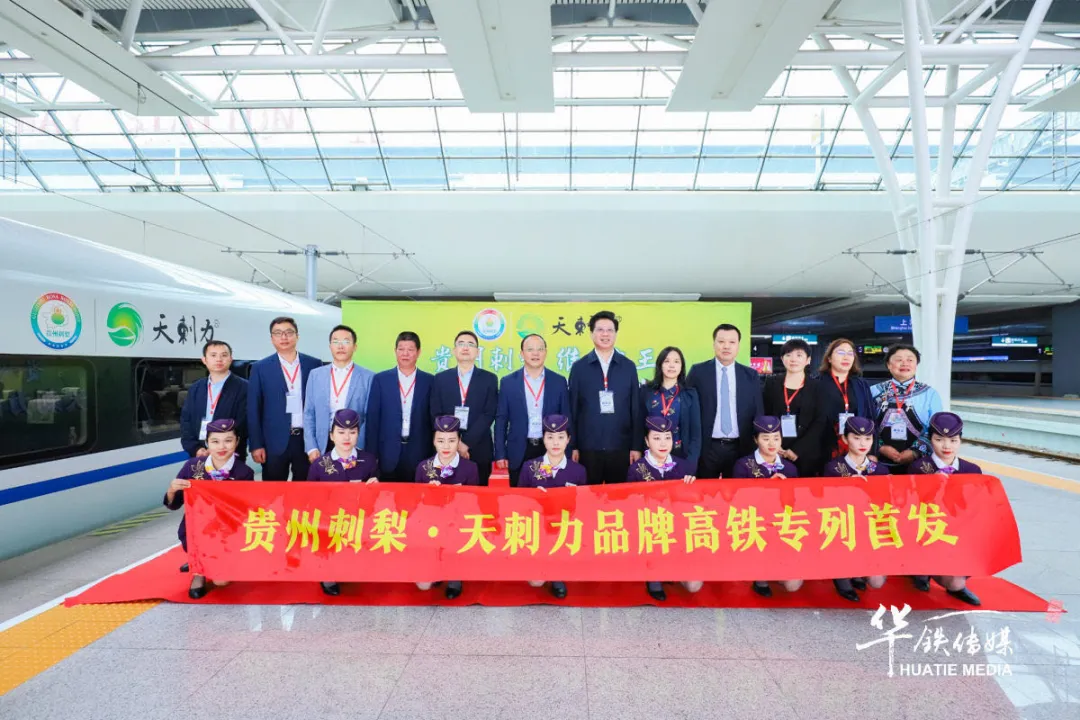 贵州刺梨在北上广宣传推介成效明显