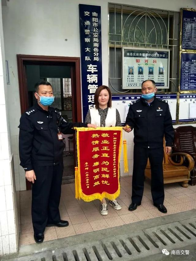 【每周警讯】平安衡阳市周报第1期（4.11——4.17）