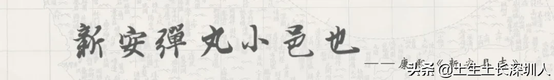 深圳地名中的生僻字壆怎么读？
