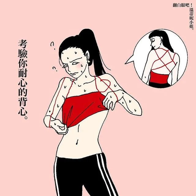 搞笑漫画(这波成年人漫画有很多的搞笑和无奈，看到最后，简直不要太真实)