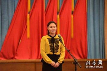 教师预备党员的转正申请书（建议收藏）