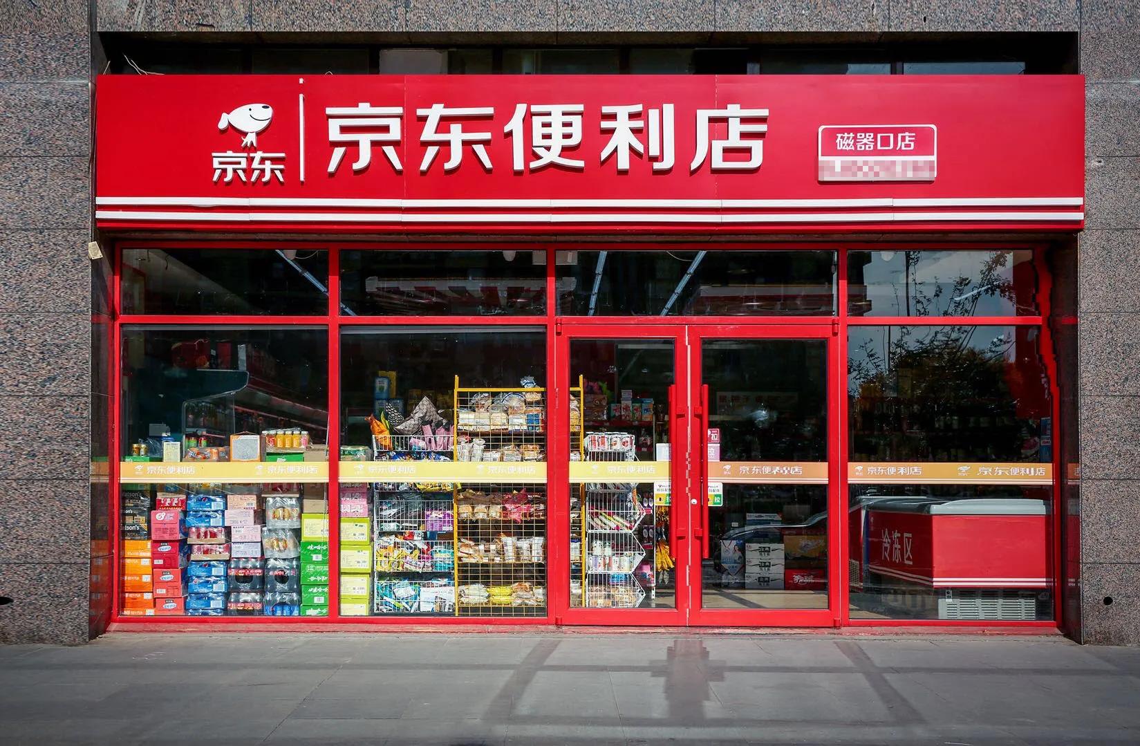 天猫小店加盟条件及费用（天猫小店加盟风险太大）