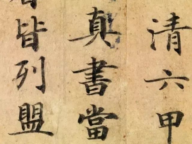 默默谈文房-----注意这些点，你的小楷写的更好看