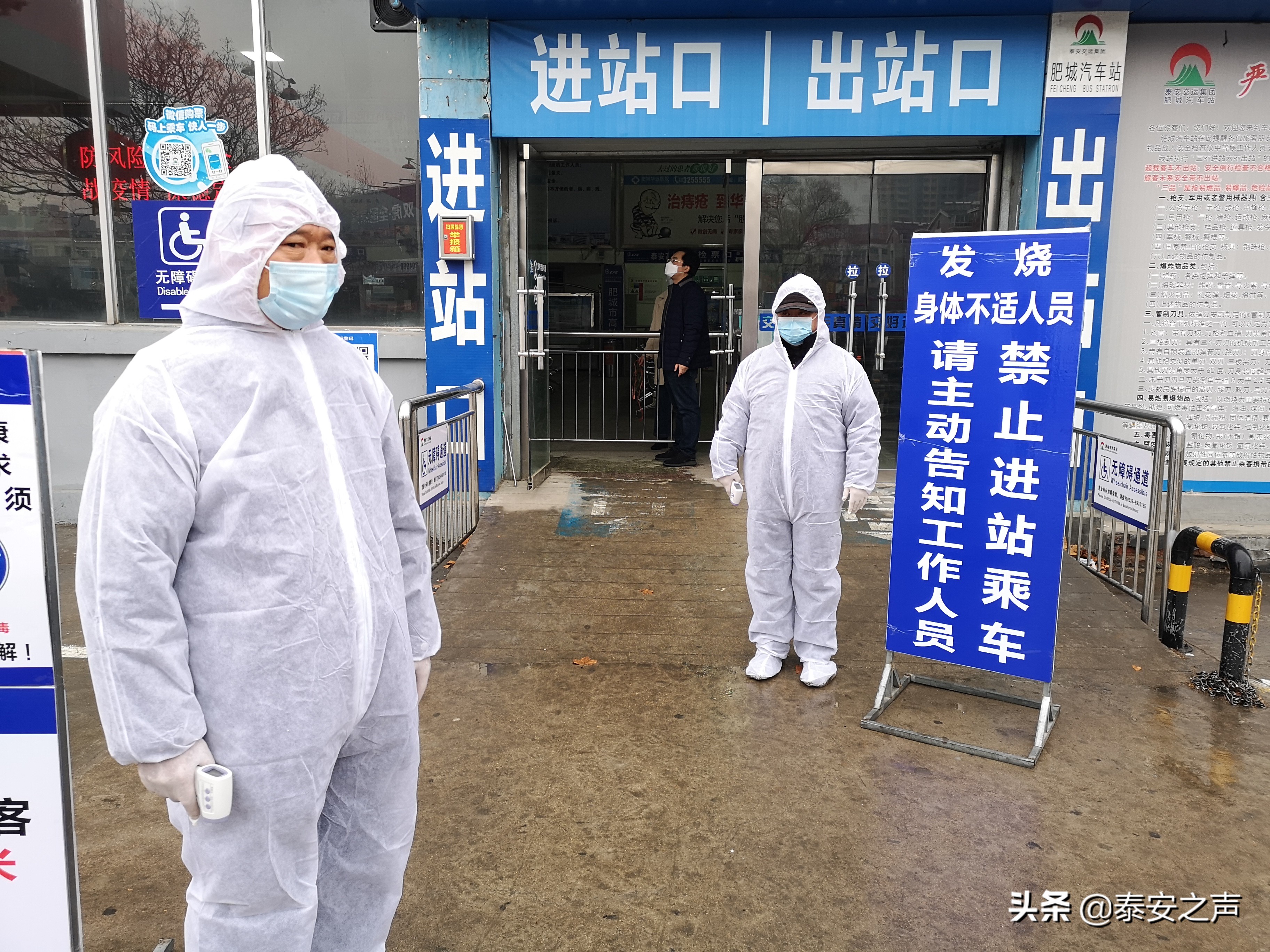肥城市首批“战疫情-保复工”直通车发车!