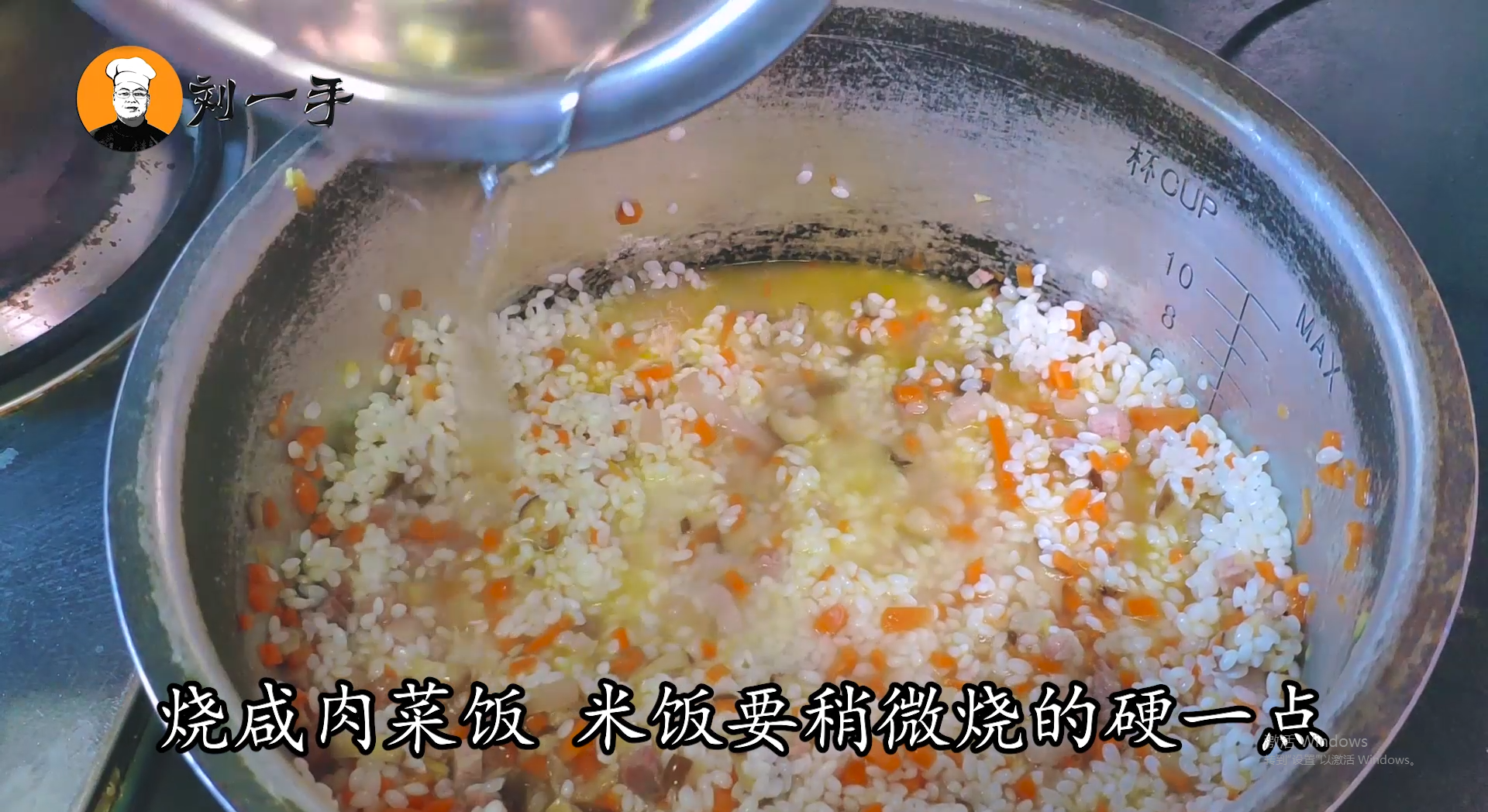 咸肉菜飯的做法,咸肉菜飯的做法電飯煲