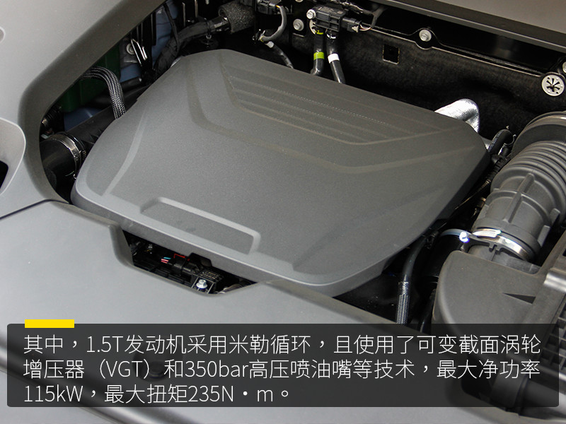 就要内外兼修！WEY拿铁DHT体验试驾