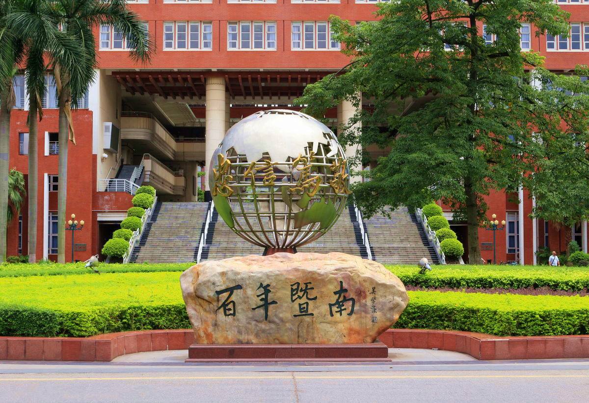 广东全部68所大学排名，分为7个档次，考上前两档前途不可限量