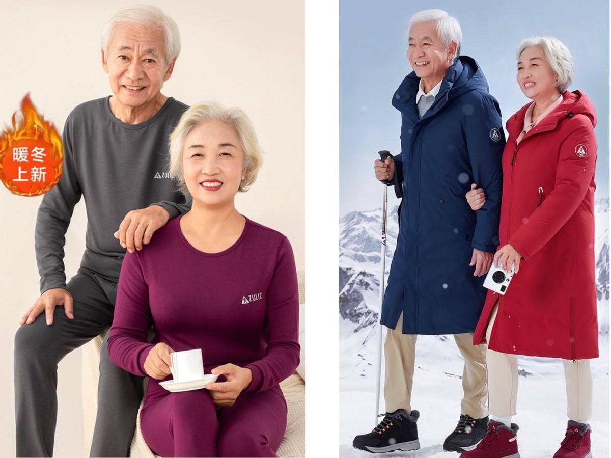 暖心感恩節(jié) 足力健老人鞋給老人實(shí)用的節(jié)日禮物