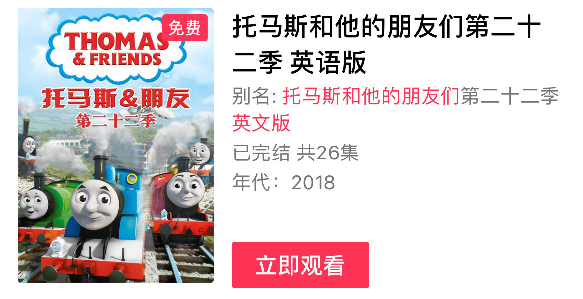 给3岁孩子启蒙英语，我使用“场景立体化学习法”，孩子乐在其中