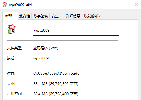 免费版WPS不好用(WPS不好用)
