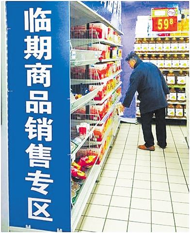 打折商品,打折商品不退不换有法律依据么