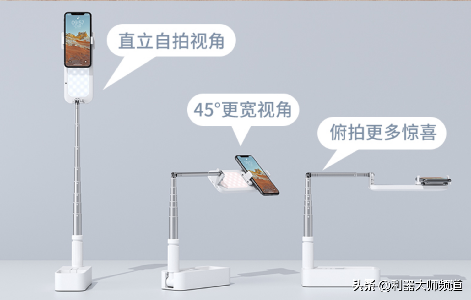 想做网络主播,需要哪些硬件设备?盘点7款网红都在用的直播神器