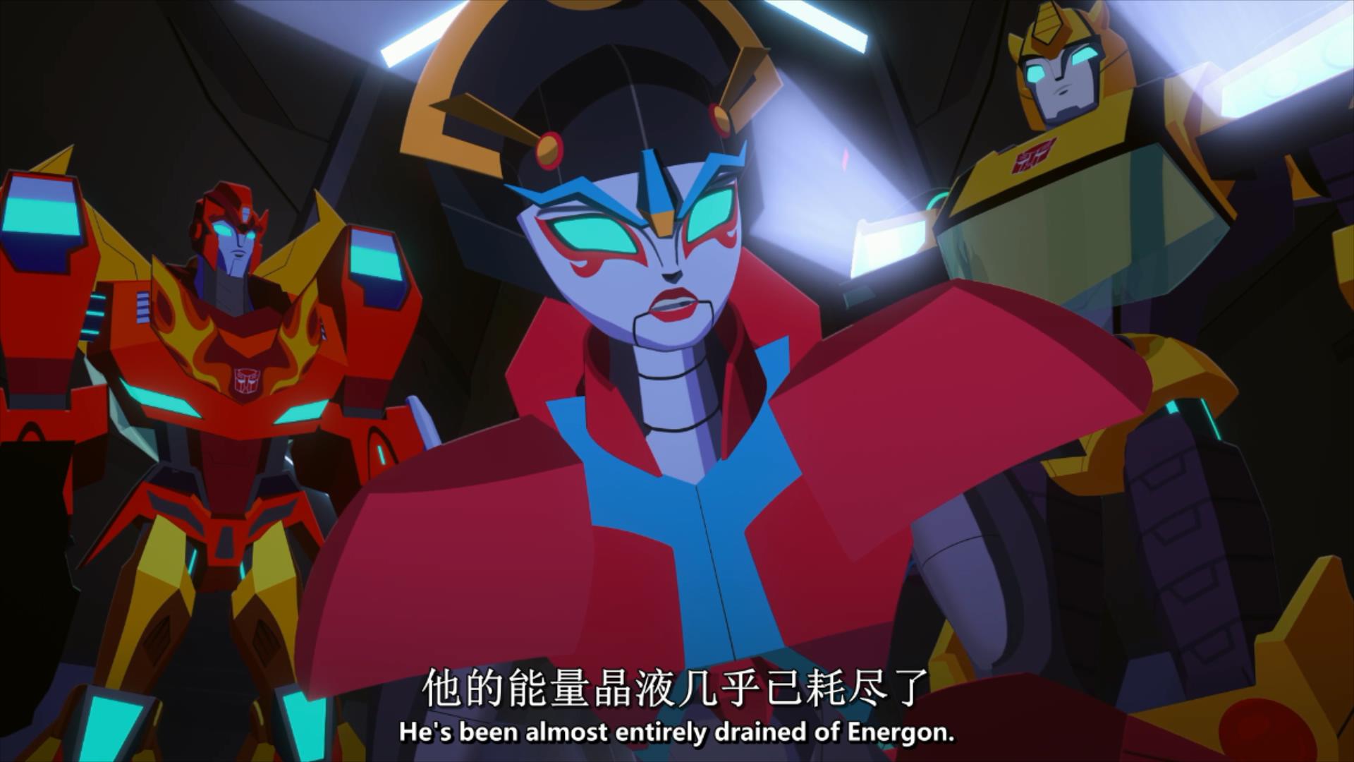 变形金刚——赛博志 第二季第八集