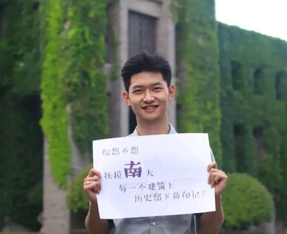 南京大学“招生宣传照”惹争议，标语叫人浮想联翩，学姐也太拼了