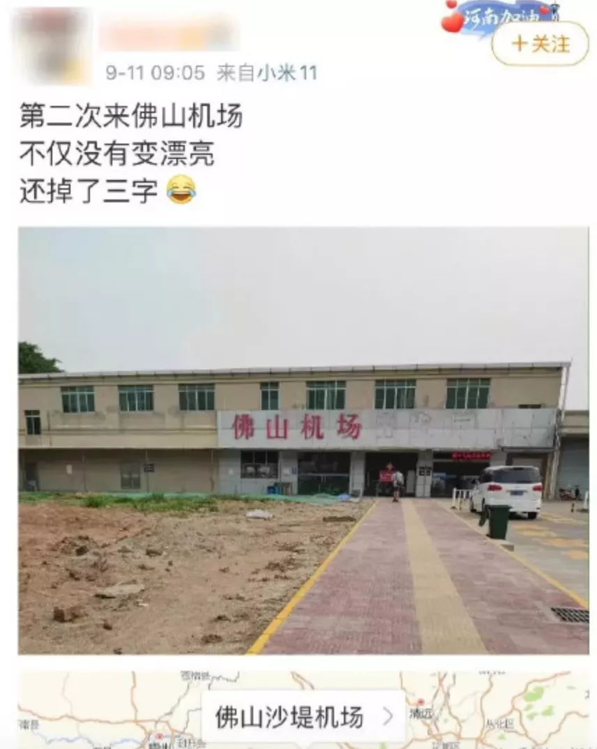 全国唯一一个拥有三个车牌的城市，富豪遍地