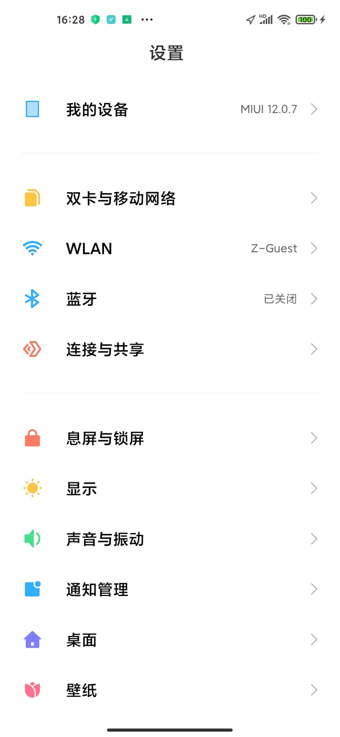 小米10 至尊纪念版，5299元加量不加价的超大杯 够大了吧