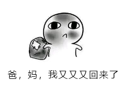递延所得税系列3-「负债的计税基础」怎么学？
