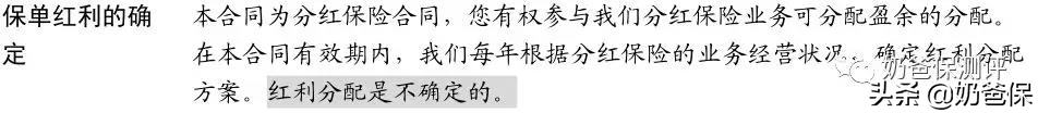 动辄上万的保险值得你买单吗？太平洋保险全剖析