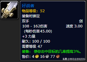 魔兽世界怀旧服：猎人PVE全方位指南