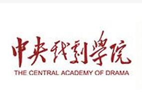 中央戏剧学院：2019年部分考试科目有调整 录取分数线将稳中有升