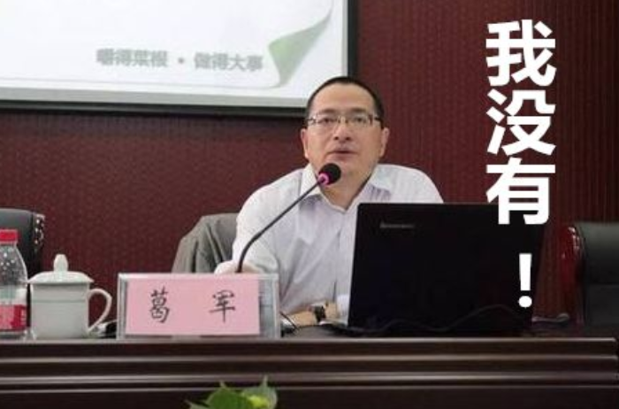 今年高考数学考试结束，葛大爷终于出现，江苏考生却欲哭无泪