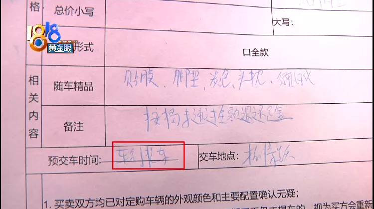 吉利星越提车作业（星越吉利图片）