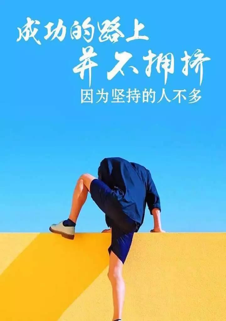 我想对自己说鼓励的话 送给自己鼓励的一句话（精选69句）图片