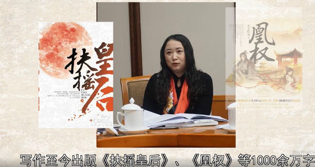 11位网络小说女作家照片，丁墨、叶非夜、囧囧有妖、苏小暖亮相
