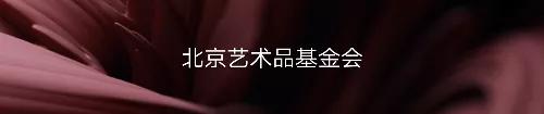 加密艺术生态圈